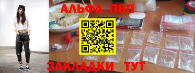 метамфетамин Севастополь