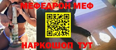 герыч Майкоп