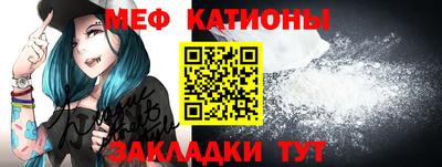 бутик Северобайкальск