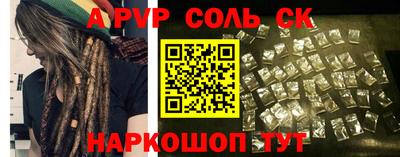 бутик Северобайкальск