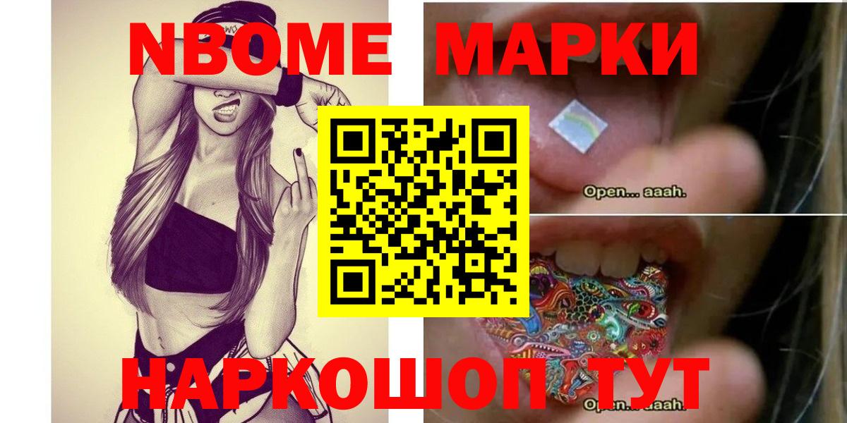 МЕГА онион  Лсд 25 экстази  Вход с VPN  Лсд 25 экстази ecstasy  Советский 