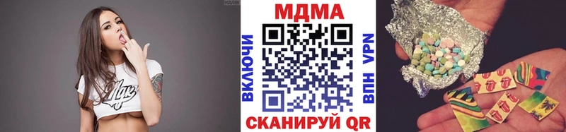 MDMA кристаллы  купить наркотики сайты  Советский 