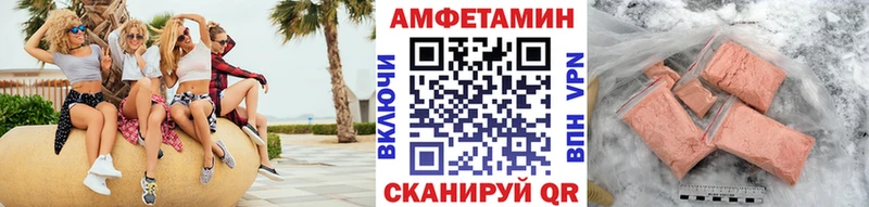 Метамфетамин кристалл  Советский 