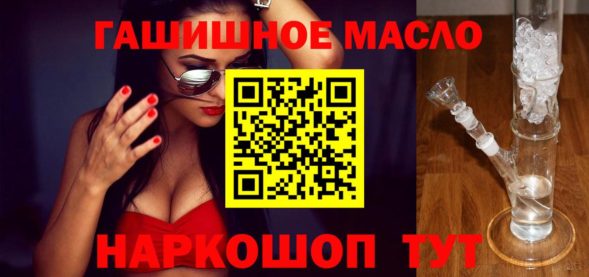 Дистиллят ТГК Wax Советский